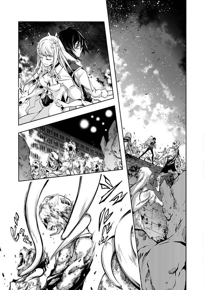 Kamigami ni Sodaterare Shimo no, Saikyou to Naru